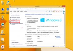 Восстановление системы Windows Как найти точку восстановления в windows 8