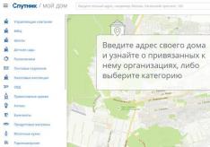 Российский браузер «Спутник»: отзывы пользователей